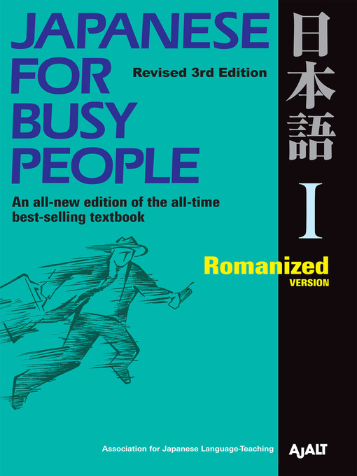 Title details for Japanese for Busy People I by AJALT - Wait list